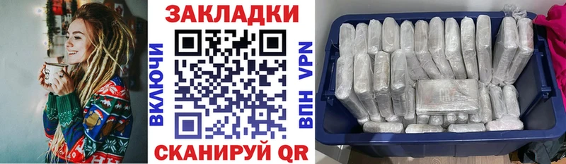 Где купить наркотики Кондопога БУТИРАТ Меф A-PVP ГАШИШ МАРИХУАНА Амфетамин