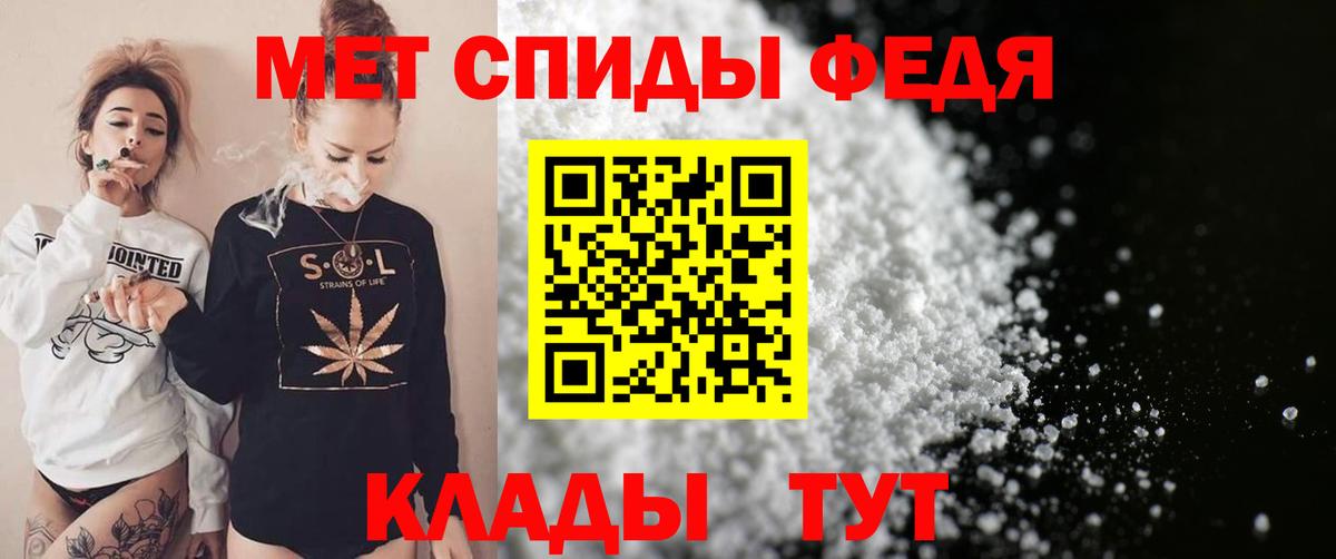 Amphetamine Розовый Кондопога