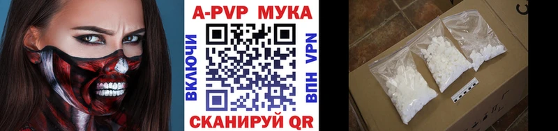 Альфа ПВП крисы CK  Кондопога 