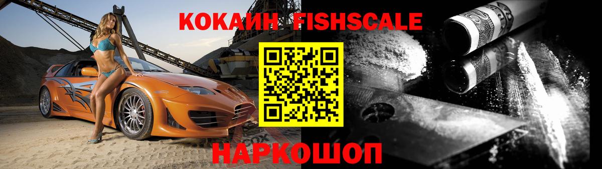 КОКАИН 99% Кондопога