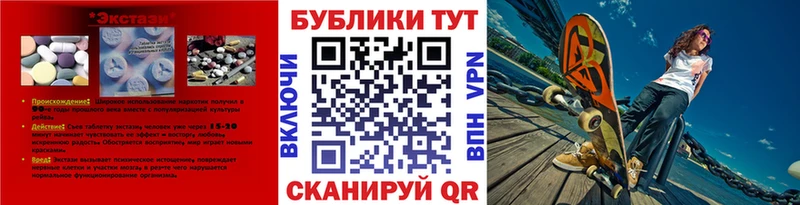 наркота shop как зайти Экстази круглые Кондопога