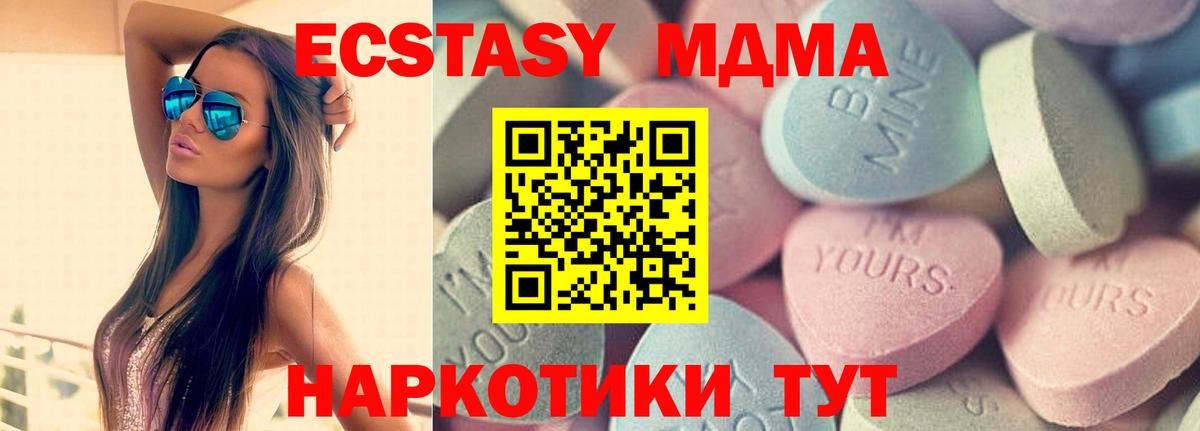 Экстази 99% Кондопога