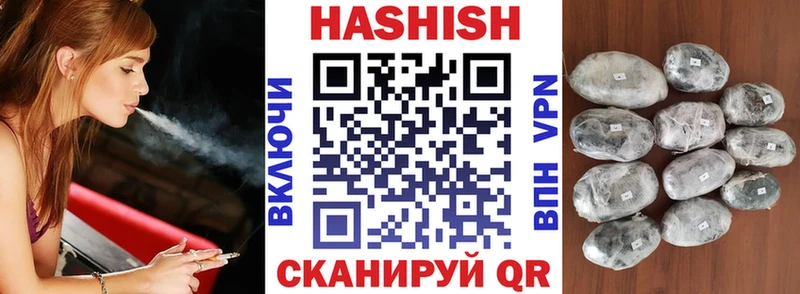 ГАШИШ Premium Кондопога