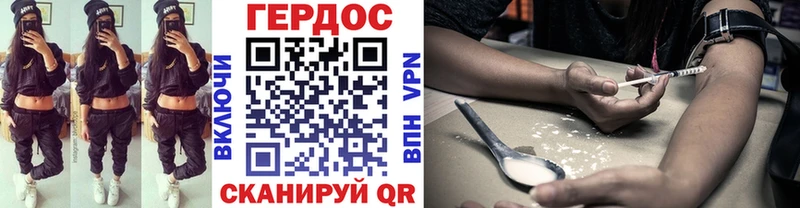 закладка  Кондопога  Героин хмурый 