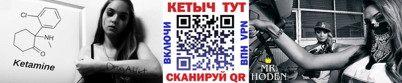 КЕТАМИН ketamine  Кондопога 