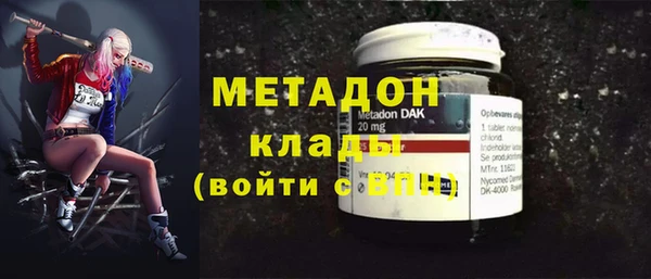 марихуана Приозерск