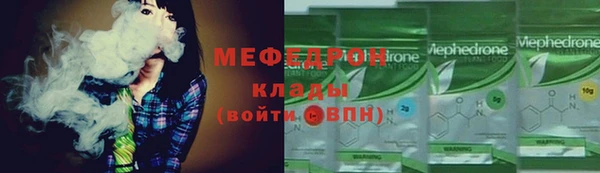 мефедрон Алзамай