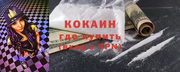 мефедрон Алзамай