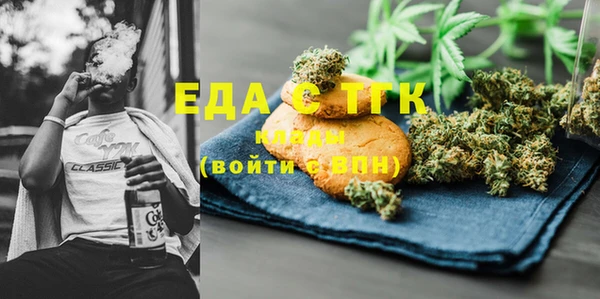 мефедрон Алзамай