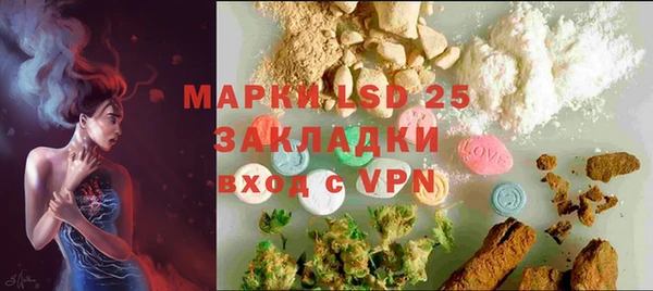 мефедрон Алзамай