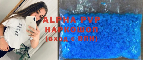 кокс Алексеевка