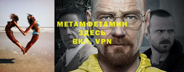 мефедрон Алзамай