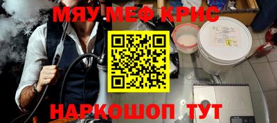 соль курить ск Когалым
