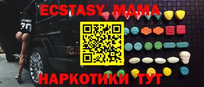 соль курить ск Когалым