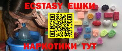 соль курить ск Когалым