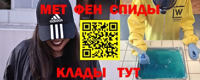 метадон Ковров