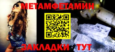 метадон Ковров