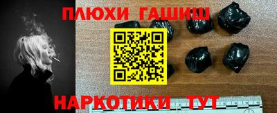 соль курить ск Когалым