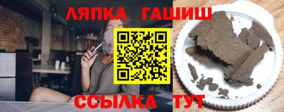 соль курить ск Когалым
