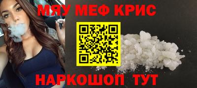 соль курить ск Когалым