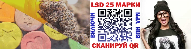 LSD-25 экстази кислота  купить  цена  Кондопога 