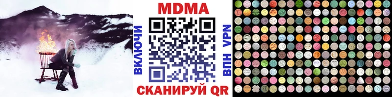 mega   Кондопога  МДМА кристаллы 
