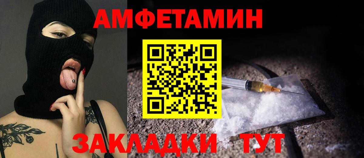 Кондопога  МЕТАМФЕТАМИН пудра  Вход с VPN  МЕТАМФЕТАМИН пудра 