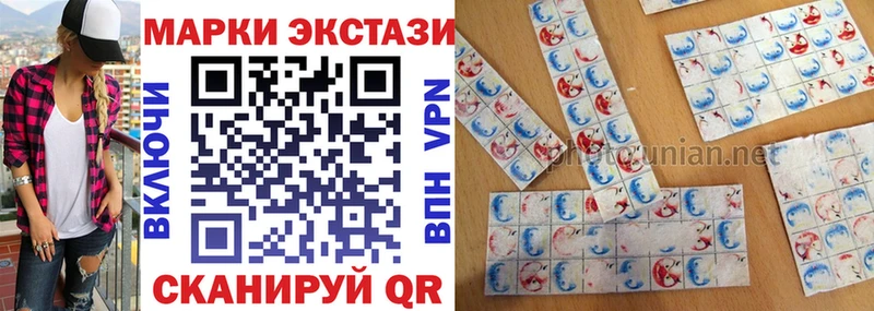 купить наркотик  Кондопога  Марки NBOMe 1,8мг 