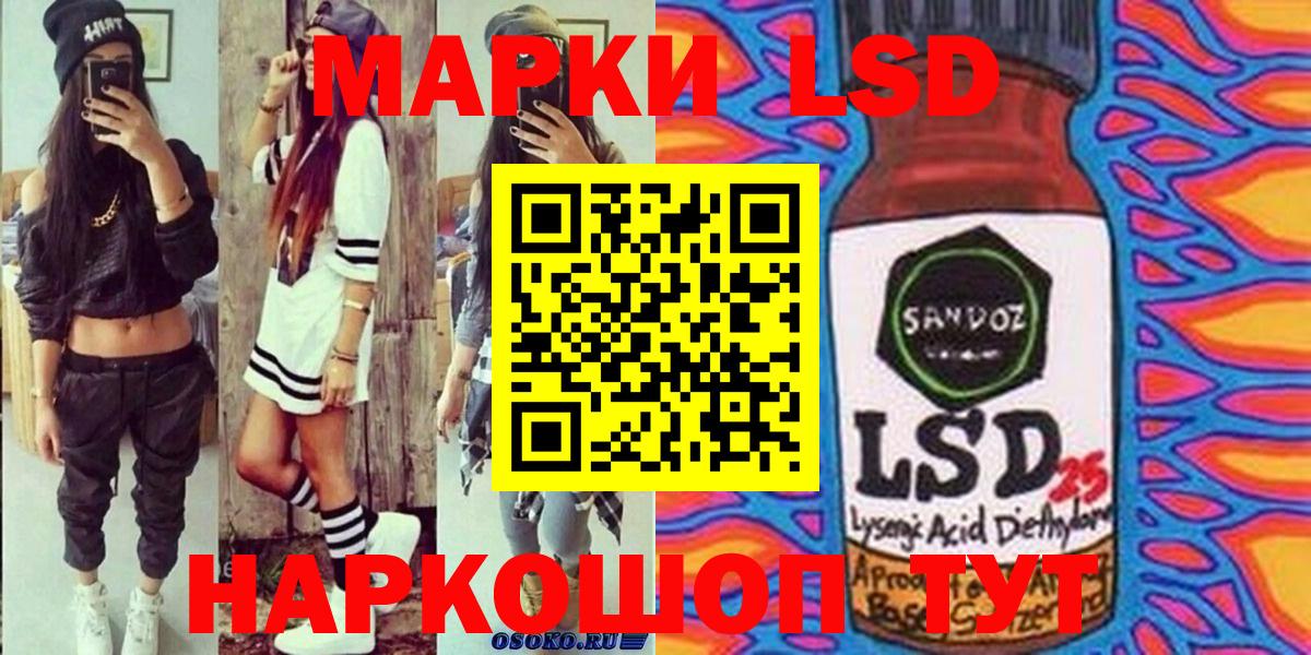 купить наркотик  Вход с VPN  Кондопога  Марки 25I-NBOMe 1500мкг  Марки N-bome 