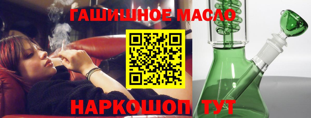Дистиллят ТГК Wax  Вход с VPN  что такое наркотик  Кондопога 