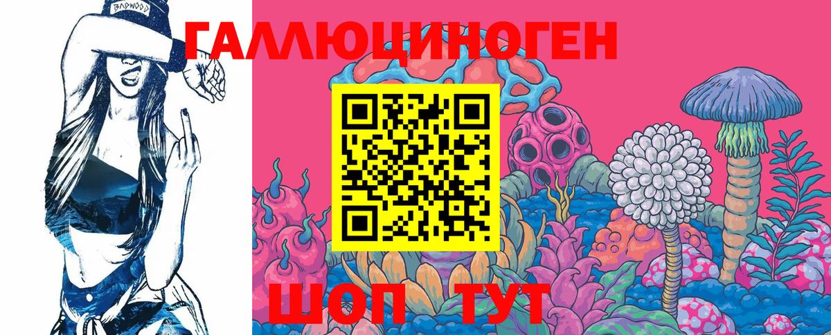 Галлюциногенные грибы GOLDEN TEACHER Кондопога