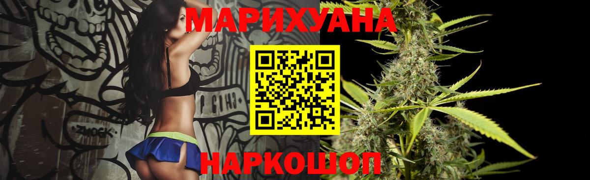 Кондопога  Шишки марихуана индика  Бошки Шишки семена  Вход с VPN  МАРИХУАНА VHQ 